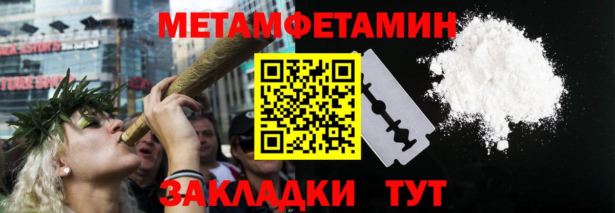 Амфетамин 98%  Amphetamine  Карачаевск  мориарти какой сайт  Вход с VPN 