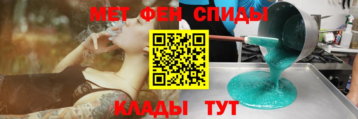 АМФЕТАМИН Premium Карачаевск
