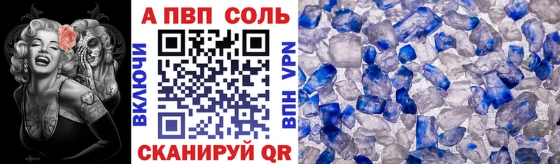 APVP мука  наркотики  Карачаевск 