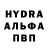 Амфетамин 98% Hanna Goy