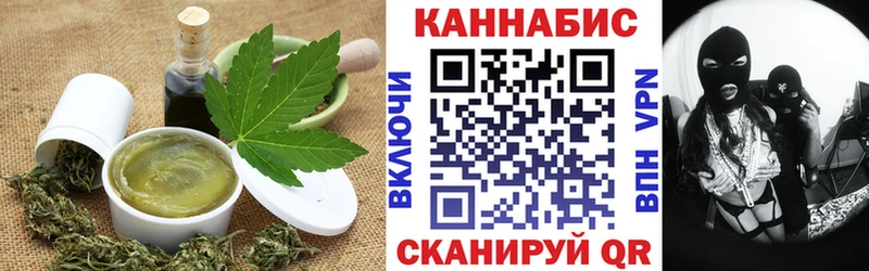 Canna-Cookies марихуана  нарко площадка клад  Карачаевск 