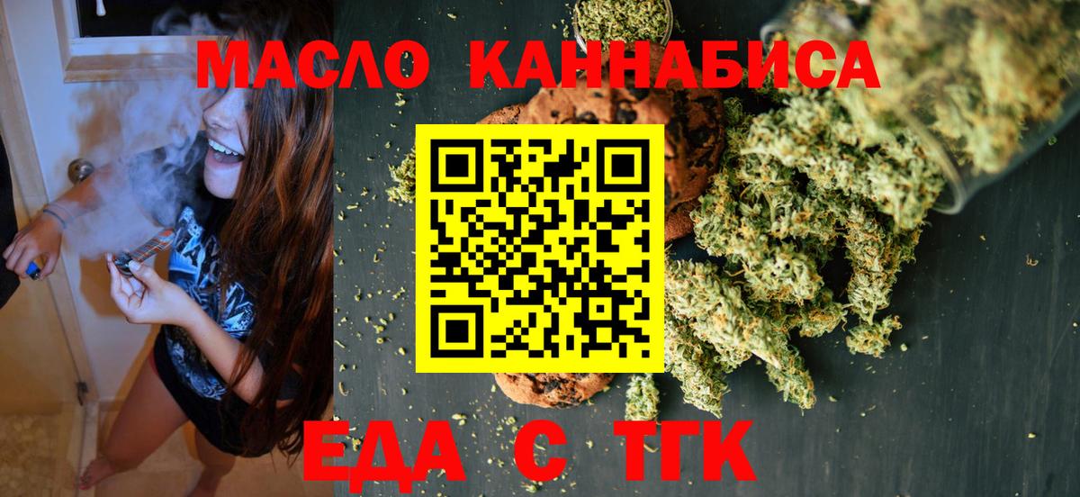Canna-Cookies марихуана  Вход с VPN  Карачаевск 