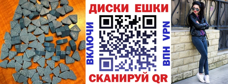 сколько стоит  Карачаевск  Экстази 99% 