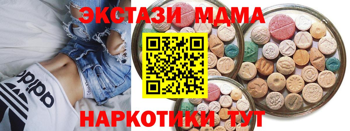 ЭКСТАЗИ Philipp Plein Карачаевск