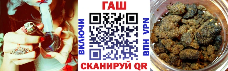 ГАШИШ гарик  даркнет сайт  Карачаевск 