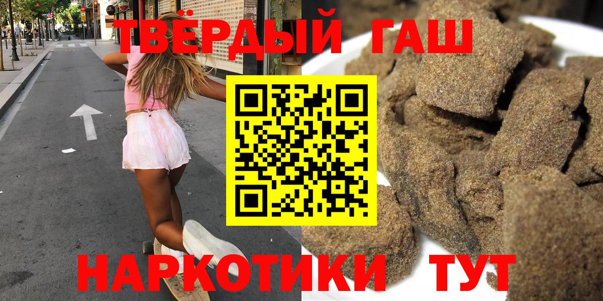 Конопля  Карачаевск  Вход с VPN  МЕФ   ГАШ  Вейп ТГК 