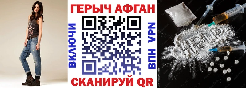 ГЕРОИН Heroin  где купить   Карачаевск 