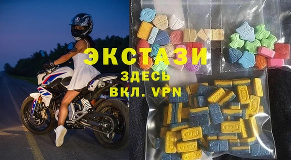 MDMA Premium VHQ Покровск