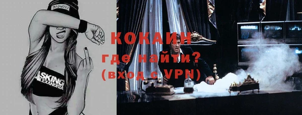 героин Алексин