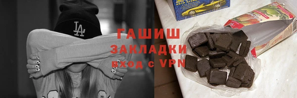 героин Алексин