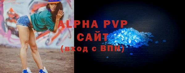 а пвп мука Покачи