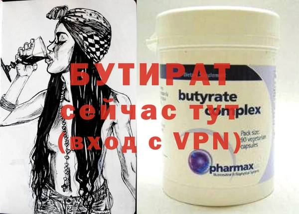 а пвп мука Покачи