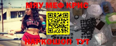 бутират Гай