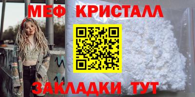 бутират Гай