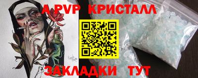 бутират Гай