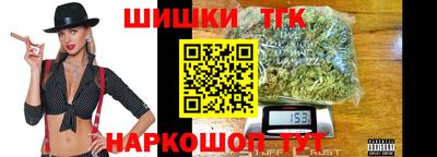 гашик Норильск