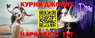 бутират Гай