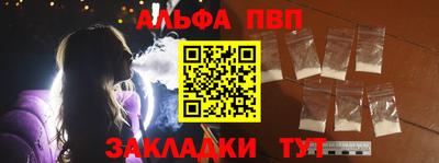 бутират Гай
