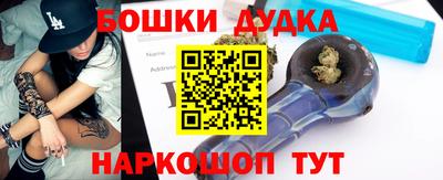 бутират Гай
