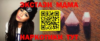 прущая мука Ногинск