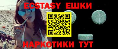 спиды Гатчина