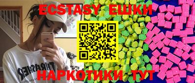 бутират Гай