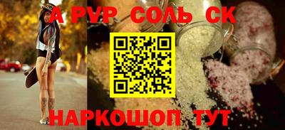 спиды Гатчина