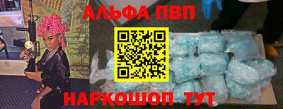 наркотики Гагарин