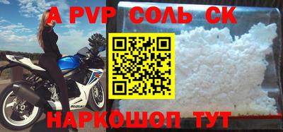 бутират Гай