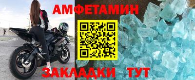 бутират Гай