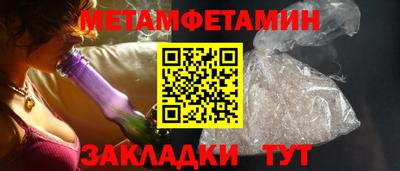 спиды Гатчина