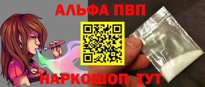 бутират Гай