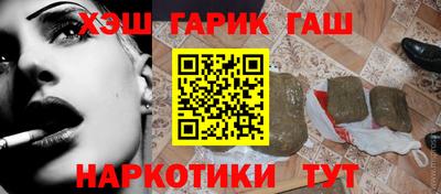 наркотики Гагарин
