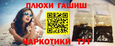 бутират Гай