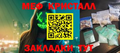 наркотики Гагарин