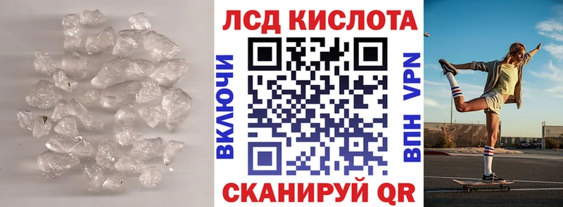 продажа наркотиков  Карачаевск  Лсд 25 экстази кислота 