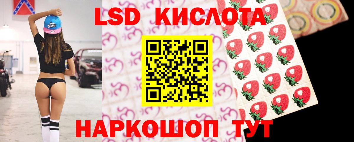 Карачаевск  LSD-25 экстази ecstasy  LSD-25 экстази ecstasy  Вход с VPN 