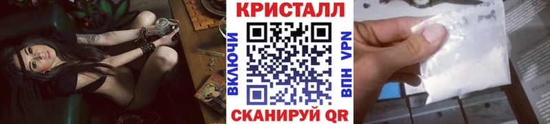 МЕТАМФЕТАМИН винт  Карачаевск 