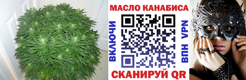 гидра ТОР  Карачаевск  Дистиллят ТГК жижа 